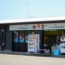 お店は開いています。