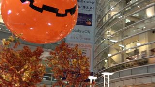 意外と便利な相模大野