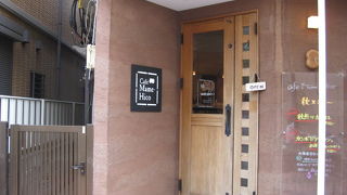 ゆっくりくつろげるカフェ