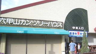 のんびりパターゴルフ♪