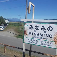 駅ホームの様子