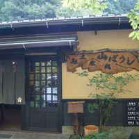 おみやげ屋さんも別棟であります。