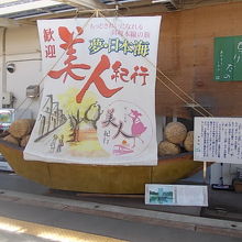 北前船の寄港地としても有名でしたね