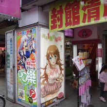 日本文化もあふれている西門町