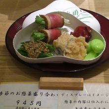 お持ち帰りも各種あり。時間ががるので、食事の前にオーダーを。