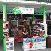 シルク製品の店