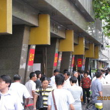 お店の前はダフ屋が大勢います。