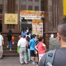 入口前の行列。