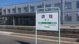 駅舎がリニューアルされた駅です