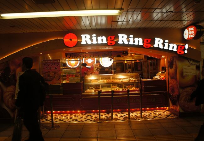 ちょっとブームのようになった焼きドーナッツのお店