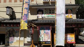 今回の公演は「春陽座」