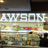 ホテル内のローソン