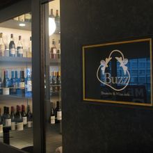 ワインがたくさん！！