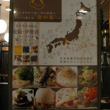 いろんな場所にあるんですね