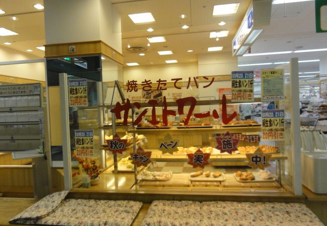 サンエトワール 竜ヶ崎店