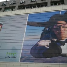 この隣にも建築中のビルがあり、こちらも電脳ショップ街になるそ