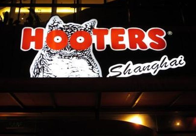 セクシーで健康的なHooters Girlsに癒されよう♪