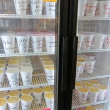 アイスクリーム