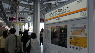 今はとうきょうスカイツリー駅