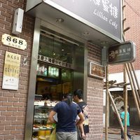 有名なエッグタルトのお店も徒歩で数分　おいしい