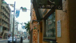 亀有に行くの楽しみになりました。