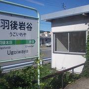 秋田らしい田園風景が広がる駅です