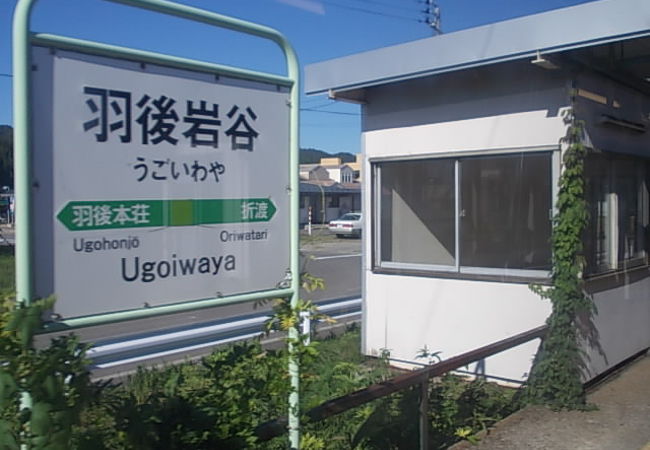 秋田らしい田園風景が広がる駅です