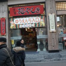 入り口をみて感動しました