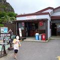 山頂の温泉　〜須川高原温泉 〜