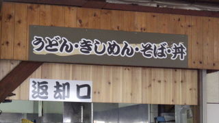 コストパフォーマンスいい