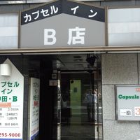 少しわかりにくい入口