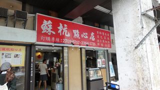 地元民が愛するお手頃小籠包