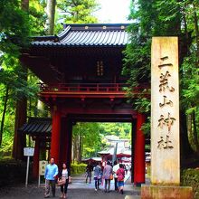 東照宮から向かって行くと、この鳥居。神門は別です。
