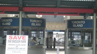 トロント島へ行くにはこれしか