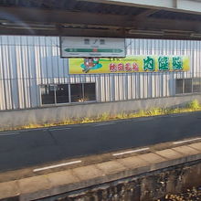 駅ホームの様子