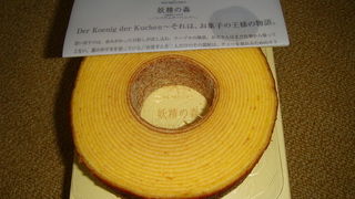 妖精の森が好き