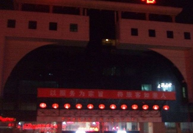 十堰駅