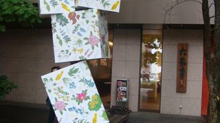 本店でサクサクパイ