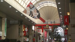 駅から数えて2番目のアーケードです。