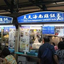 天天海南難飯３