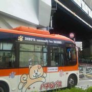 渋谷に行くにはハチ公バスで。 代々木上原駅