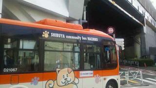 渋谷に行くにはハチ公バスで。 代々木上原駅