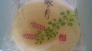 銘菓　萩の月