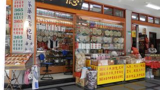 日本でいうところのアメ横！