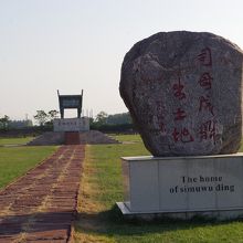 商 殷 代の王の墓が集まる場所 By ぱっしょんk 殷墟王陵遺址のクチコミ フォートラベル 商 殷 代の王の墓が集まる場所 By ぱっしょんk 殷墟王陵遺址のクチコミ フォートラベル