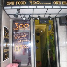 地下への入り口