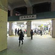 新松戸駅は、常磐線と武蔵野線の連結駅です