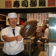 生簀から取り出した大きなひらめのご披露