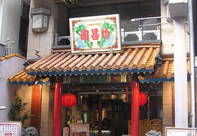 穴場的な雰囲気のお店です！