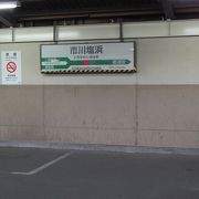 工業地帯の駅